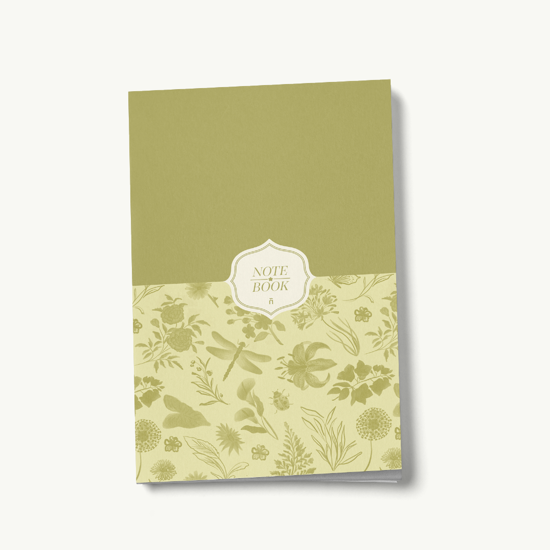Notebook Olivo Pasta Blanda